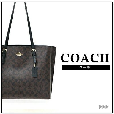 楽天市場】コーチ COACH ショルダーバッグ 6267 シグネチャー レザー