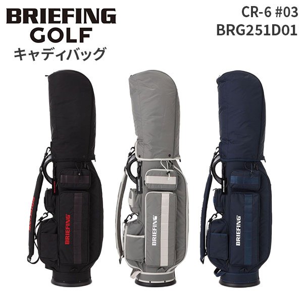 楽天市場】【各種利用でポイント最大27倍！ 】 BRIEFING GOLF CR-6 #03