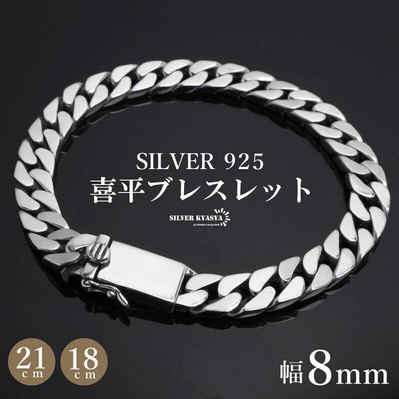 楽天市場】＼スーパーSALE 10%OFF 62,480円→56,232円 ／シルバー925