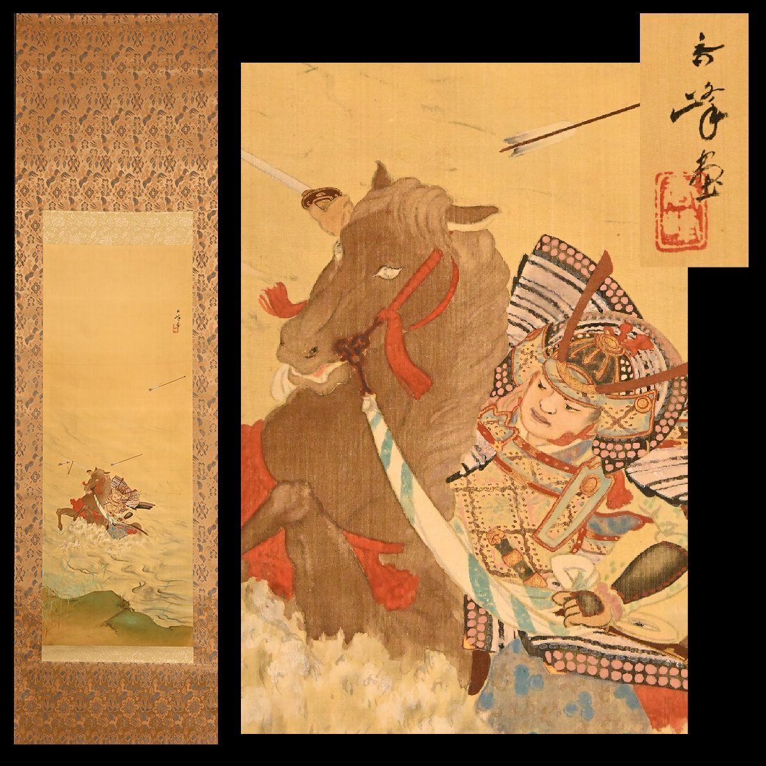 Yahoo!オークション -「秀峰 掛け軸」の落札相場・落札価格