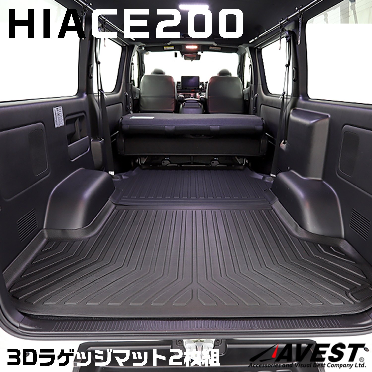 ハイエース レジアスエース 200系 1型～6型 標準幅 ナロー幅 DX