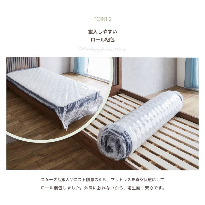 □圧縮ポケットコイル マットレス ダブル 幅140×長さ198×高さ20cm